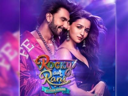 rocky aur rani ki prem kahani box office collection day 1 karan johar alia bhatt ranveer singh movie | ‘रॉकी और रानी की प्रेम कहानी’, करण जोहरच्या चित्रपटाने पहिल्या दिवशी कमावले ‘इतके’ कोटी