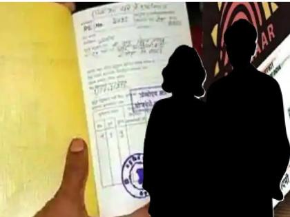 Yellow ration card by lying; Crime against government servant couple who became fake laborers | Beed: खोटं बोलून पिवळं रेशनकार्ड; बनावट मजूर झालेल्या सरकारी नोकर पती-पत्नीवर गुन्हा