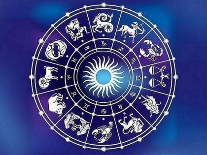 Todays Horoscope 2nd November 2019 | आजचे राशीभविष्य - 2 नोव्हेंबर 2019 Todays Horoscope 2nd November 2019 | आजचे राशीभविष्य - 2 नोव्हेंबर 2019