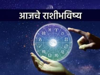 Today's Horoscope : Today's Horoscope - 21 November 2022 : | Today's Horoscope : आजचे राशीभविष्य - २१ नोव्हेंबर २०२२; यश, कीर्ती व प्रतिष्ठा ह्यात वाढ होईल, वरिष्ठ खूश असल्याने पदोन्नतीची शक्यता Today's Horoscope : Today's Horoscope - 21 November 2022 : | Today's Horoscope : आजचे राशीभविष्य - २१ नोव्हेंबर २०२२; यश, कीर्ती व प्रतिष्ठा ह्यात वाढ होईल, वरिष्ठ खूश असल्याने पदोन्नतीची शक्यता