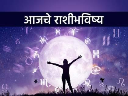 Today's Daily Horoscope : Today's Horoscope - November 10, 2022: As there is a possibility of accidents, people of capricorn zodiac sign should avoid travel; Problems related to wealth will arise! | Today's Daily Horoscope : आजचे राशीभविष्य- १० नोव्हेंबर २०२२: अपघाताची शक्यता असल्याने 'या' राशीतील व्यक्तींनी प्रवास टाळावा; संपत्ती संबंधी अडचणी निर्माण होतील! Today's Daily Horoscope : Today's Horoscope - November 10, 2022: As there is a possibility of accidents, people of capricorn zodiac sign should avoid travel; Problems related to wealth will arise! | Today's Daily Horoscope : आजचे राशीभविष्य- १० नोव्हेंबर २०२२: अपघाताची शक्यता असल्याने 'या' राशीतील व्यक्तींनी प्रवास टाळावा; संपत्ती संबंधी अडचणी निर्माण होतील!