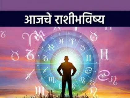 Today's Horoscope, July 31, 2023: There will be a favorable environment for progress in work, good time for financial gain. | आजचे राशीभविष्य, ३१ जुलै २०२३: नोकरीत प्रगतीला पूरक वातावरण राहील, धनलाभ होण्याच्या दृष्टीने चांगला काळ