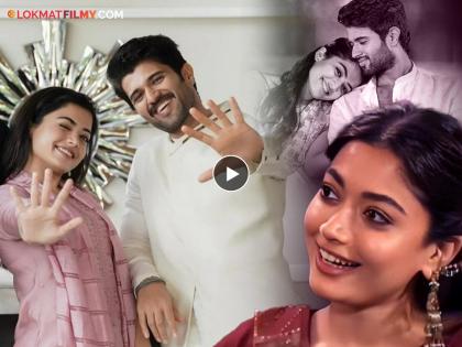 लग्नाची बातमी खरी? साखरपुड्याच्या चर्चेनंतर शुभेच्छा ऐकून रश्मिका मंदाना लाजली, Video व्हायरल