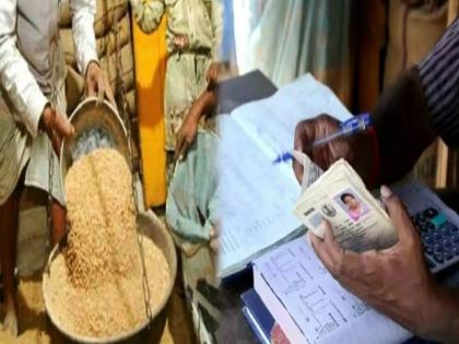 pune news Irregularities in ration shops, license of shop in market yard permanently cancelled | रेशन दुकानात अनियमितता, मार्केट यार्डातील दुकानाचा परवाना कायमचा रद्द