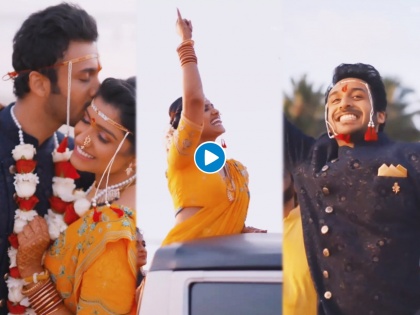 marathi actress rasika sunil and aditya bilagi wedding highlights video viral | Video: स्वत:च्याच लग्नात रसिका सैराट; आदित्यसोबत वरातीत केला भन्नाट डान्स