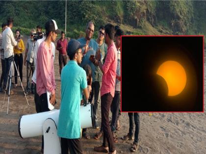 Ratnagirikar observed the Khandgras solar eclipse, setting up a special telescope to view the eclipse | रत्नागिरीकरांनी पाहिले खंडग्रास सूर्यग्रहण, ग्रहण पाहण्यासाठी खास टेलिस्कोपीची व्यवस्था