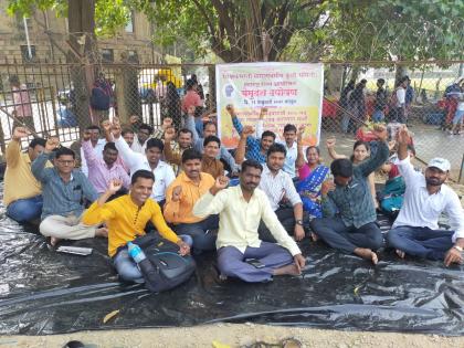 Recruitment of teachers on backward classes | मागासवर्गीयांवर शिक्षक भरतीत अन्याय - ५० टक्के कपात - मुंबईत डी. एड्, बी एड्.धारकांचे आंदोलन