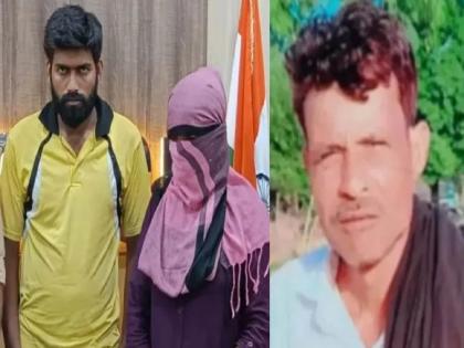 What happened 'that' night? How did you kill your husband? Mother of 9 children caught with boyfriend confesses to 'this' crime! | 'त्या' रात्री काय झालं? पतीला कसं मारलं? बॉयफ्रेंडसोबत पकडल्या गेलेल्या ९ मुलांच्या आईने 'असा' केला गुन्हा कबूल! What happened 'that' night? How did you kill your husband? Mother of 9 children caught with boyfriend confesses to 'this' crime! | 'त्या' रात्री काय झालं? पतीला कसं मारलं? बॉयफ्रेंडसोबत पकडल्या गेलेल्या ९ मुलांच्या आईने 'असा' केला गुन्हा कबूल!