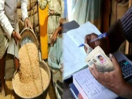 Rich people give up grain on the ration Otherwise take action | श्रीमंतांनो, रेशनवरील धान्य सोडा; अन्यथा कारवाईला सामाेरे जा!