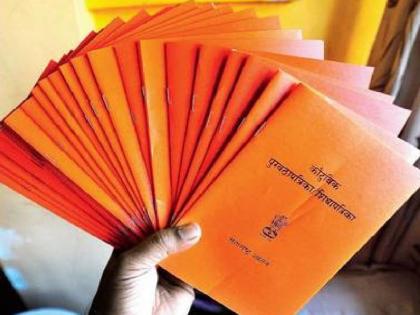 in mumbai the government has extended the deadline for linking ration card and aadhaar card to 30 september 2024 | रेशनकार्ड आधारशी लिंक केले का? ३० सप्टेंबर २०२४ पर्यंत शेवटची संधी