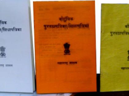 Portability facility for ration card holder: Nagpur is the first in Maharashtra | रेशनकार्डधारकासाठी आता पोर्टबिलिटीची सुविधा : महाराष्ट्रात पहिला प्रयोग नागपुरात