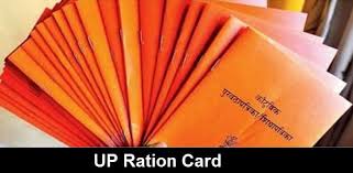 ration card scrutiny stalled | रास्त भाव दुकानदारांच्या नकारात अडकली पडताळणी