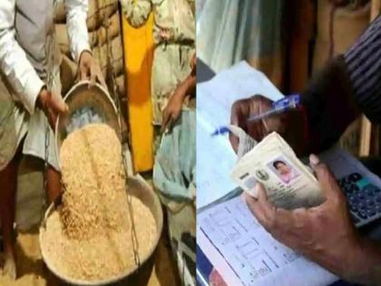 Beware Are you getting ration illegally despite earning a salary in lakhs know about how much fine you will have to pay | सावधान...! लाखात पगार असूनही ५ वर्षांपासून चुकीच्या पद्धतीने रेशन घेताय? जाणून घ्या, किती दंड भरावा लागेल? Beware Are you getting ration illegally despite earning a salary in lakhs know about how much fine you will have to pay | सावधान...! लाखात पगार असूनही ५ वर्षांपासून चुकीच्या पद्धतीने रेशन घेताय? जाणून घ्या, किती दंड भरावा लागेल?