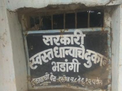 Villagers seize grains, ration shop sealed in Nagpur district | नागपूर जिल्ह्यात ग्रामस्थांनी पकडले धान्य, स्वस्त धान्य दुकान सील