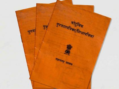 distribution of jowar instead of wheat in festive rations for three months | सणासुदीत रेशनमध्ये गव्हाऐवजी ज्वारी तीन महिन्यांपर्यंत वाटप; ४.९६ लाख शिधापत्रिकाधारकांत नाराजीचा सूर