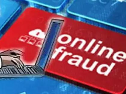 30,000 cheated online by one in Ratnagiri | रत्नागिरीत एकाला ऑनलाइन ३० हजाराचा गंडा, गुन्हा दाखल