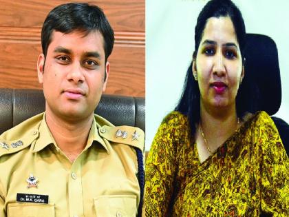 Ratnagiri SP and Zilla Parishad CEO hold contract on Punjabi dance | रत्नागिरीचे 'एसपी' आणि जिल्हा परिषदेच्या 'सीईओ' या जोडीने धरला पंजाबी नृत्यावर ठेका