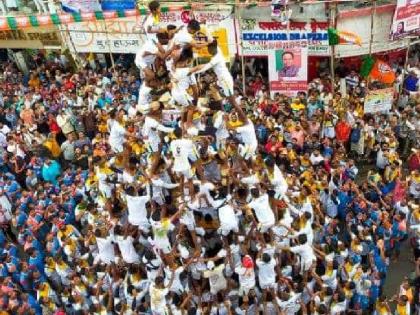 Thrill of three and a half thousand dahi handis in Ratnagiri district | रत्नागिरी जिल्ह्यात साडे तीन हजार दहीहंड्यांचा थरार, गोविंदा पथके सज्ज