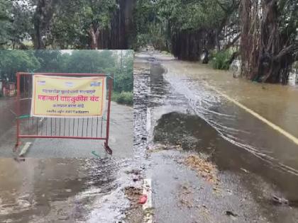 Flood threat in Kolhapur, Kolhapur-Ratnagiri highway closed; Radhanagari dam is 90 percent full | पंचगंगेने दिला महापुराचा 'इशारा', कोल्हापूर-रत्नागिरी महामार्ग बंद; राधानगरी धरण ९० टक्के भरले