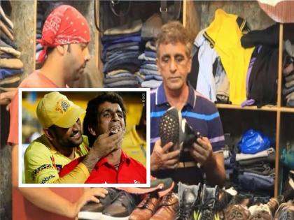 Asad Rauf umpire | Journey of ICC umpire Asad Rauf , now selling footwear on street | Asad Rauf umpire: BCCIने 'या' पाकिस्तानी अंपायरवर घातली होती बंदी; आता रस्त्यावर विकतोय चपला...