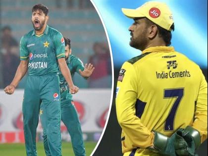 MS Dhoni has gifted a Chennai Super Kings jersey to Pakistan fast bowler Haris Rauf | पाकिस्तानी गोलंदाज हॅरीस रौफ CSKच्या जर्सीत दिसणार, महेंद्रसिंग धोनीचं कौतुकास्पद पाऊल