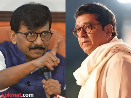 Maharashtra Assembly Election 2024 - MP Sanjay Raut criticized MNS chief Raj Thackeray | ते ठाकरे तर मी राऊत, आम्ही सुसंस्कृत, चमचेगिरी करणारे नाही; राऊतांची बोचरी टीका