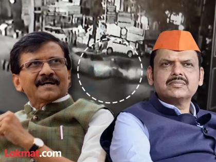 Maharashtra will not forgive you sanjay Raut criticizes Devendra Fadnavis over Nagpur accident | महाराष्ट्र तुम्हाला माफ करणार नाही; नागपूर अपघातावरून राऊतांचं देवेंद्र फडणवीसांवर टीकास्त्र