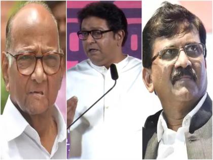 mns leader raj thackeray slams sanjay raut commented on sharad pawar ajit pawar supriya sule ed pm narendra modi | MNS Raj Thackeray Uttar Sabha Live : आता शरद पवार राऊतांवर खुश आहेत, ते कधी टांगले जातील हे समजणार नाही; राज ठाकरेंचा टोला