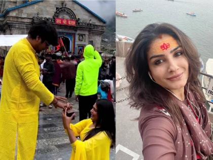 ranveena tandon supports viral couple from kedarnath temple says when did our gods turn against love | केदारनाथ मंदिरासमोरील व्हायरल व्हिडिओनंतर रवीना टंडनची प्रतिक्रिया चर्चेत, म्हणाली, 'देव कधी...'