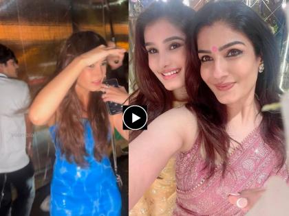 raveena tondon daughter rasha thadani stressed out in mumbai rain video viral | 'कोणी छत्री द्या यार...' मुंबईच्या पावसात रविना टंडनची लेक वैतागली, Video व्हायरल