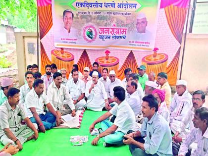  In front of the Raver Tehsil office, the movement of 'Jung Sangram' was organized | रावेर तहसील कार्यालयासमोर ‘जनसंग्राम’ चे धरणे आंदोलन