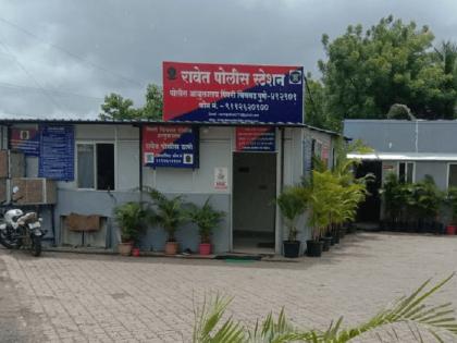 Female cop bitten at police station; Incident at Rawet Police Station | पोलीस ठाण्यात महिला पोलिसाला चावा; रावेत पोलिस ठाण्यातील घटना