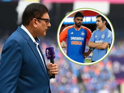 Former India Head Coach Ravi Shastri Backs Sanju Samson As Opener For Asia Cup 2025 | Asia Cup 2025 : संजू सॅमसन संदर्भात रवी शास्त्रींचं मोठं वक्तव्य; गंभीरला त्यातील गांभीर्य कळणार का?