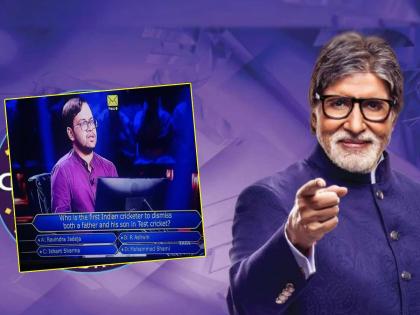 Ravichandran Ashwin Or Ravindra Jadeja Cricket Question On KBC For Rs 25 Lakh Goes VIRAL on social media, know here  | आर अश्विन की रवींद्र जडेजा? KBC वर २५ लाखांचा 'क्रिकेट' प्रश्न, तुम्हाला उत्तर माहित्येय?