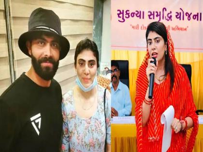 Gujarat Election 2022: Wife or sister? Ravindra Jadeja in crisis! Who will promote? | Gujarat Election 2022: बायको की बहीण? रवींद्र जडेजा धर्मसंकटात! प्रचार कुणाचा करणार? 