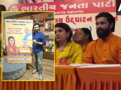  Ravindra Jadeja appealed to the people of Jamnagar to elect BJP with a majority for the victory of his wife Rivaba Jadeja | Gujarat Elections: "जामनगरवासियांनो भाजपला बहुमताने निवडून द्या", पत्नीच्या विजयासाठी रवींद्र जडेजाचे आवाहन