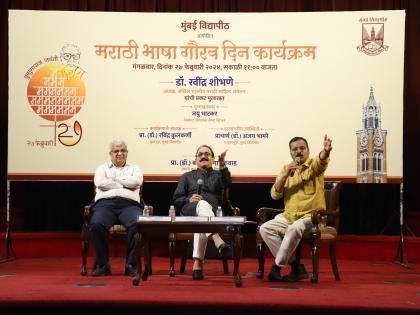 habit of observing every event and happening in the society said dr ravindra shobhane | समाजातील प्रत्येक प्रसंग आणि घटनांचे निरीक्षण करण्याची सवय: डॉ. रवींद्र शोभणे