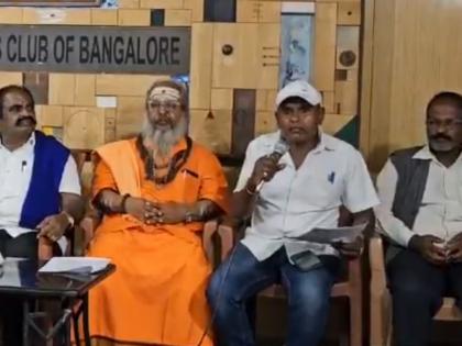 kolar kuruba sangha president collapses due to heart attack during press meet | Video - धक्कादायक! पत्रकार परिषदेत बोलताना काँग्रेस नेत्याला आला हार्ट अटॅक; झाला मृत्यू