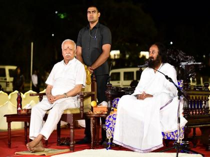 Sarsanghchalak @ 75, through his inspiration, crores of youth are engaged in national service, Sri Sri Ravi Shankar's praise | सरसंघचालक @ ७५, त्यांच्या प्रेरणेतून कोट्यवधी तरुण देशकार्यात, श्री श्री रविशंकर यांचे गौरवोद्गार Sarsanghchalak @ 75, through his inspiration, crores of youth are engaged in national service, Sri Sri Ravi Shankar's praise | सरसंघचालक @ ७५, त्यांच्या प्रेरणेतून कोट्यवधी तरुण देशकार्यात, श्री श्री रविशंकर यांचे गौरवोद्गार