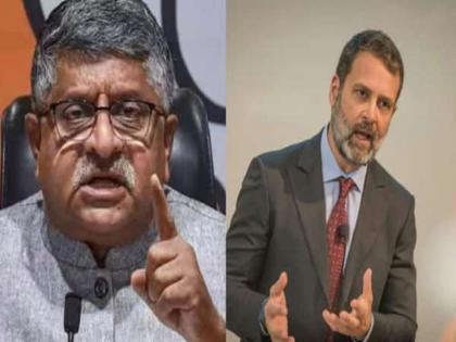 RaviShankar Prasad said- 'Rahul Gandhi has not apologized yet, will expose him' | 'राहुल गांधींनी अद्याप माफी मागितली नाही, त्यांना एक्सपोज करणार', भाजपचा पलटवार