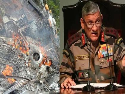 CDS Bipin Rawat Chopper Crash 95 percent accident happens due to imc | CDS Bipin Rawat Chopper Crash: IMCमुळे सीडीएस रावत यांच्या चॉपरला अपघात? ९५ टक्के दुर्घटनांमागे हेच प्रमुख कारण