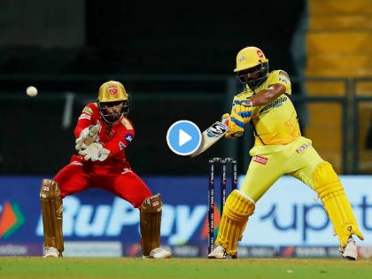 Ambati Rayudu Power Hitting 6 6 6 4 means 3 sixes and a four in 4 Balls of Sandeep Sharma Over must watch Video IPL 2022 | Ambati Rayudu Power Hitting Video, IPL 2022 PBKS vs CSK: 6, 6, 6, 4 .... अंबाती रायुडूचा झंझावात! पंजाबच्या गोलंदाजाला फोडून काढला!!