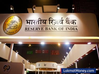 RBI का बड़ा एक्शन! महाराष्ट्र के इस बैंक का लाइसेंस रद्द, ग्राहकों का क्या होगा? - Hindi News | RBI Cancels Maharashtra Bank License: What Happens to Depositors' Money? | Latest News at Lokmatnews.in