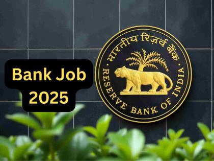 RBI Invites Applications For 120 Grade B Officer Vacancies, Check Key Details | RBI Recruitment: रिझर्व्ह बँकेत ऑफिसर पदांसाठी भरती, १ लाख पगार! कोण करू शकतं अर्ज? RBI Invites Applications For 120 Grade B Officer Vacancies, Check Key Details | RBI Recruitment: रिझर्व्ह बँकेत ऑफिसर पदांसाठी भरती, १ लाख पगार! कोण करू शकतं अर्ज?