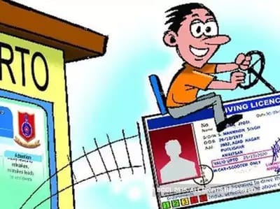 Driver's home 'RC' book, driver's license | वाहनधारकांना घरपोच ‘आरसी’ बुक, चालक परवाना