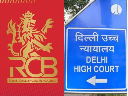 Delhi High Court's shock to RCB during IPL 2025, what is the exact issue? | आयपीएल २०२५ दरम्यान दिल्ली हायकोर्टाचा आरसीबीला झटका, नेमके प्रकरण काय?
