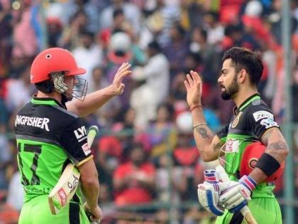आयपीएलमधील आरसीबीच्या नावावर आहेत बरेच विक्रम, तुम्हाला ते माहिती आहेत का...