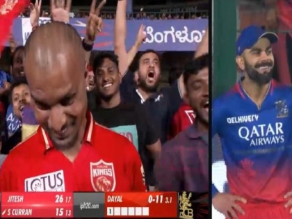 Ipl Match 2024 live score RCB vs PBKS Virat Kohli burst into laughter after seeing Shikhar Dhawan's duplicate, watch video | IPL 2024 RCB vs PBKS: धवनचा 'डुप्लीकेट' मोठ्या स्क्रीनवर दिसला; किंग कोहली लय भारी हसला