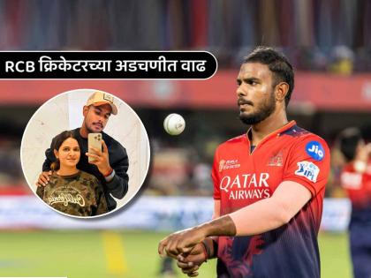 yash dayal booked for physical exploitation ghaziabad police to record victims statement with evidences | क्रिकेटर यश दयालला होऊ शकतो १० वर्षांचा तुरुंगवास; पीडित मुलीने पोलिसांना दिले 'हे' पुरावे