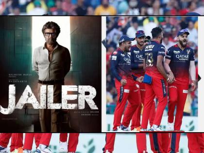 No more RCB jersey in Jailer, Delhi High Court issues order to filmmakers to remove IPL team Jersey | रजनीकांत यांच्या 'Jailer' विरोधात RCBची न्यायालयात धाव; समोर आला निकाल, जाणून घ्या प्रकरण